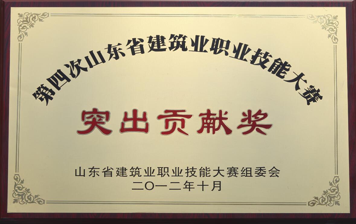 成立胶城修建队